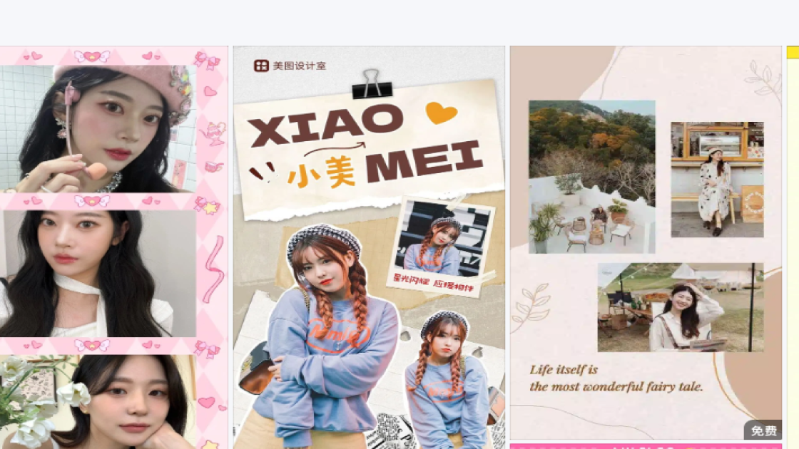 皮鞋模板下载