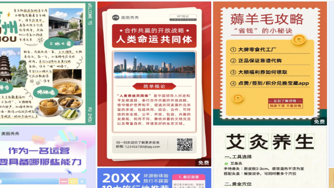 新款服饰海报设计