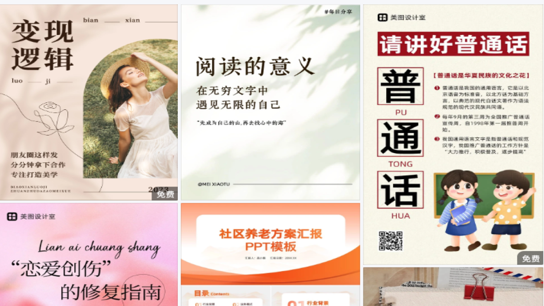 女装品牌限时特惠