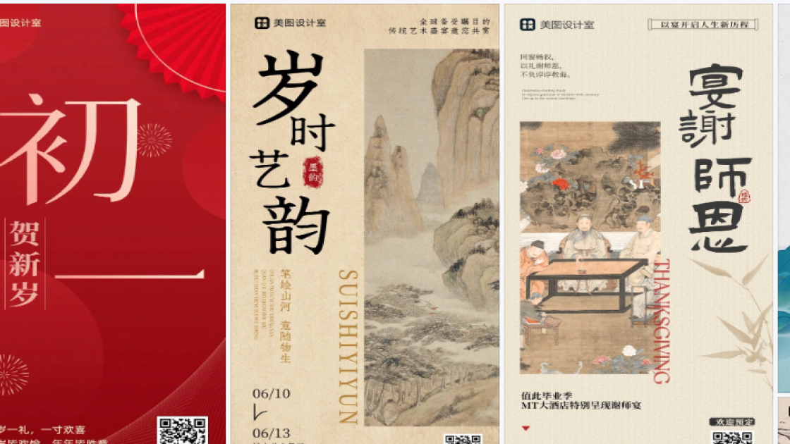 喷雾图文结合