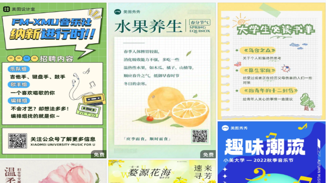 牛仔裤福利放送图