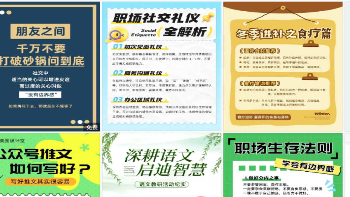国际新闻工作者日海报