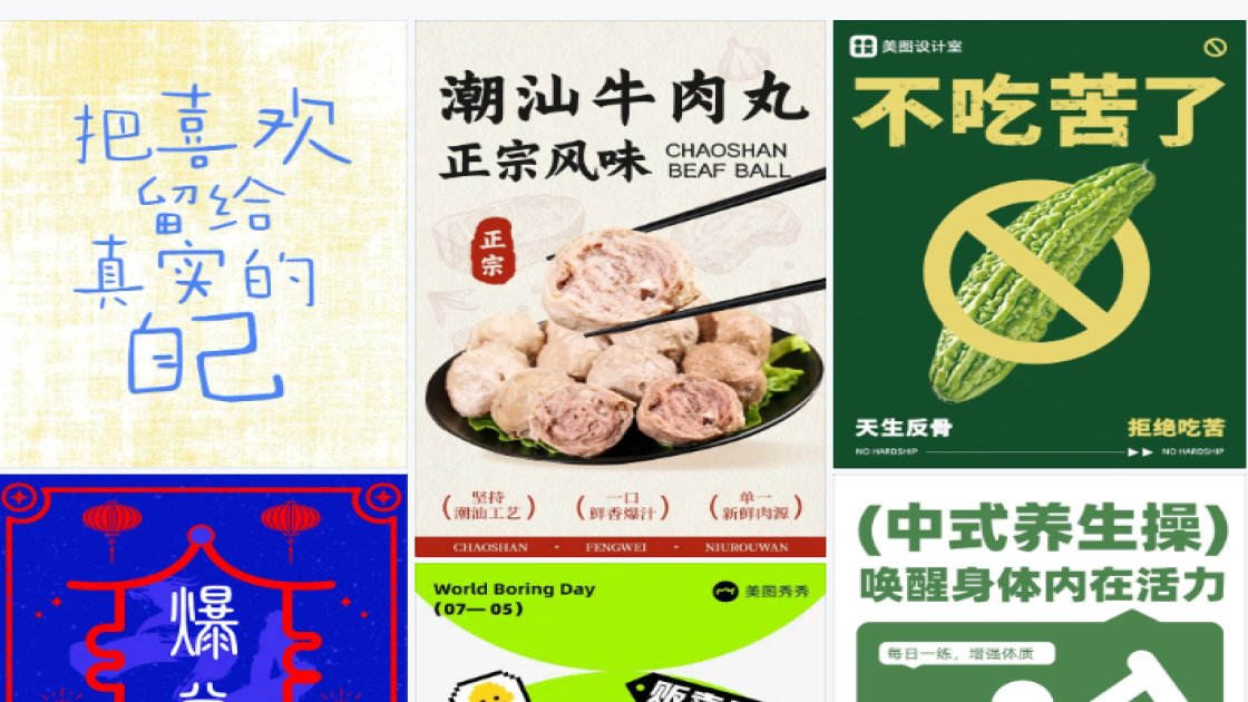 唇膏爆款图