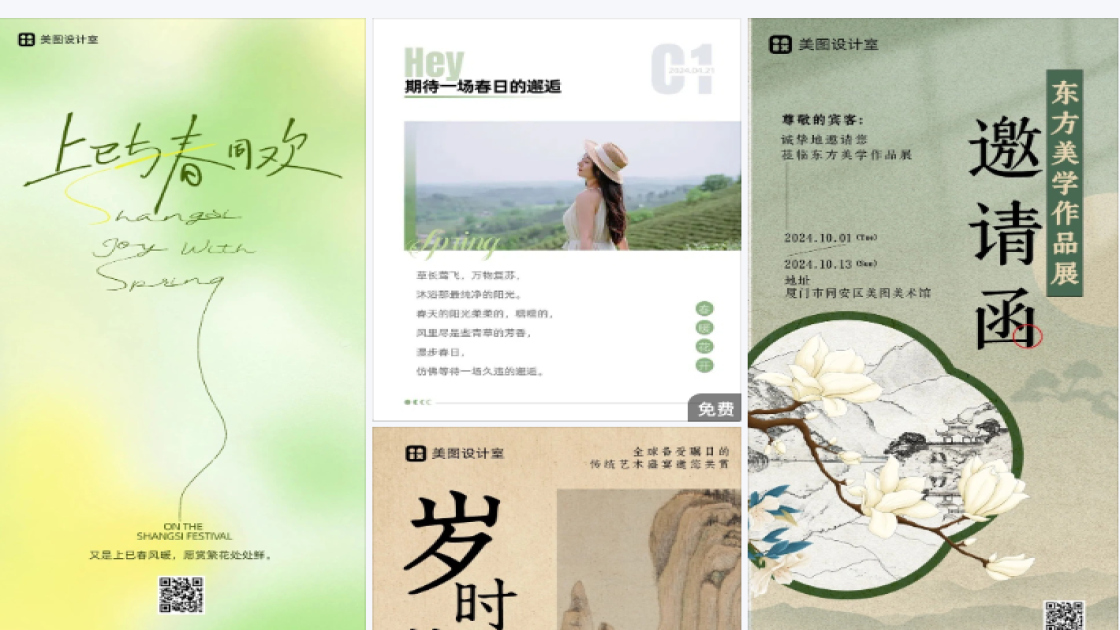 声乐班