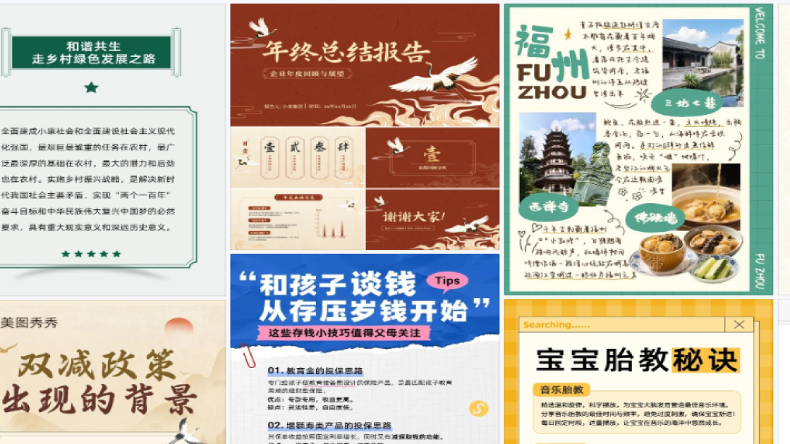 男装商品宣传图