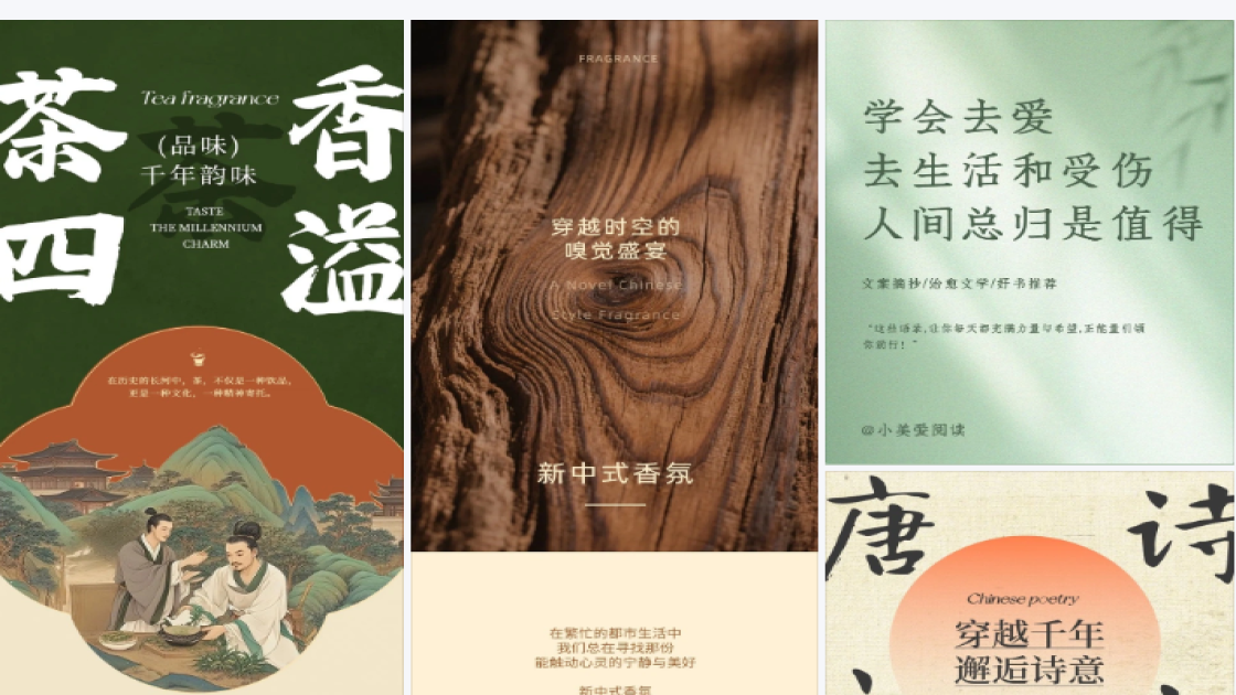 牙膏福利放送图