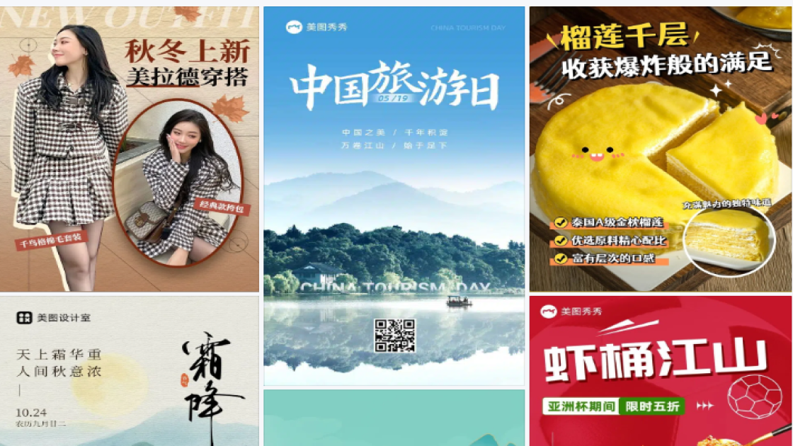 千里江山图