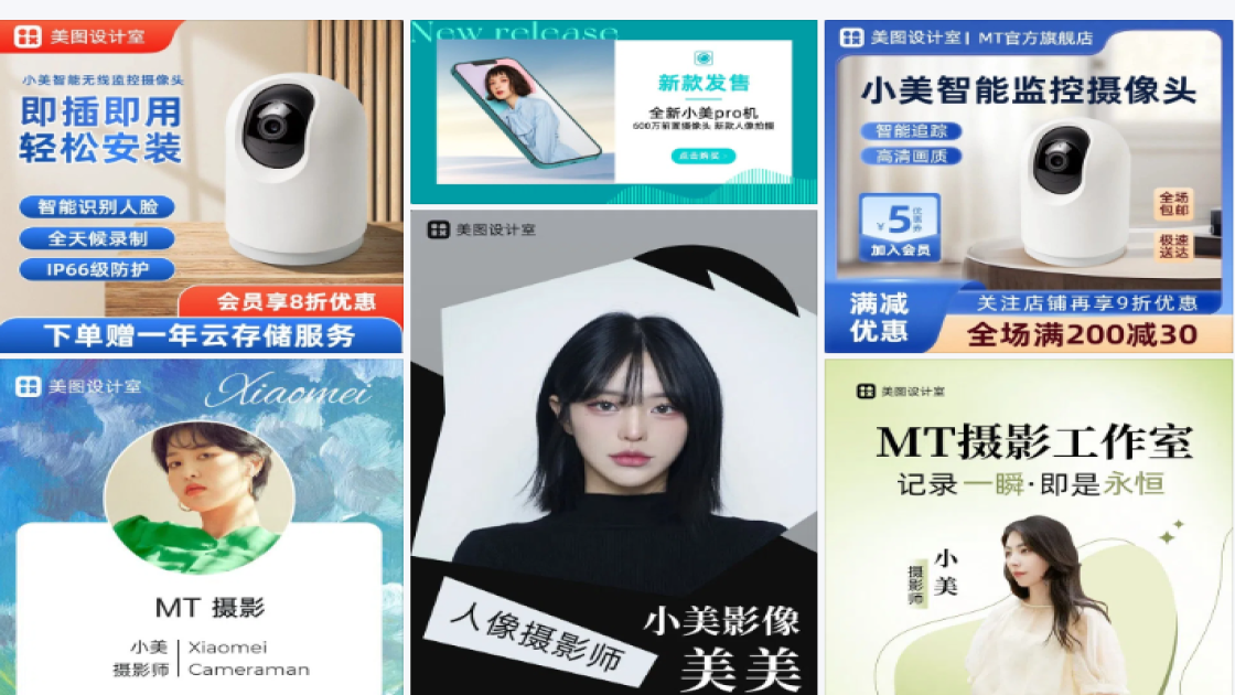 摄像