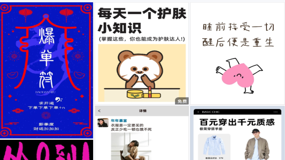 包包海报爆款设计