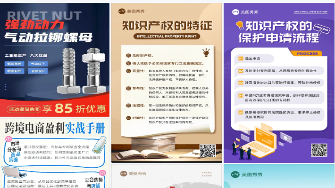 商标
