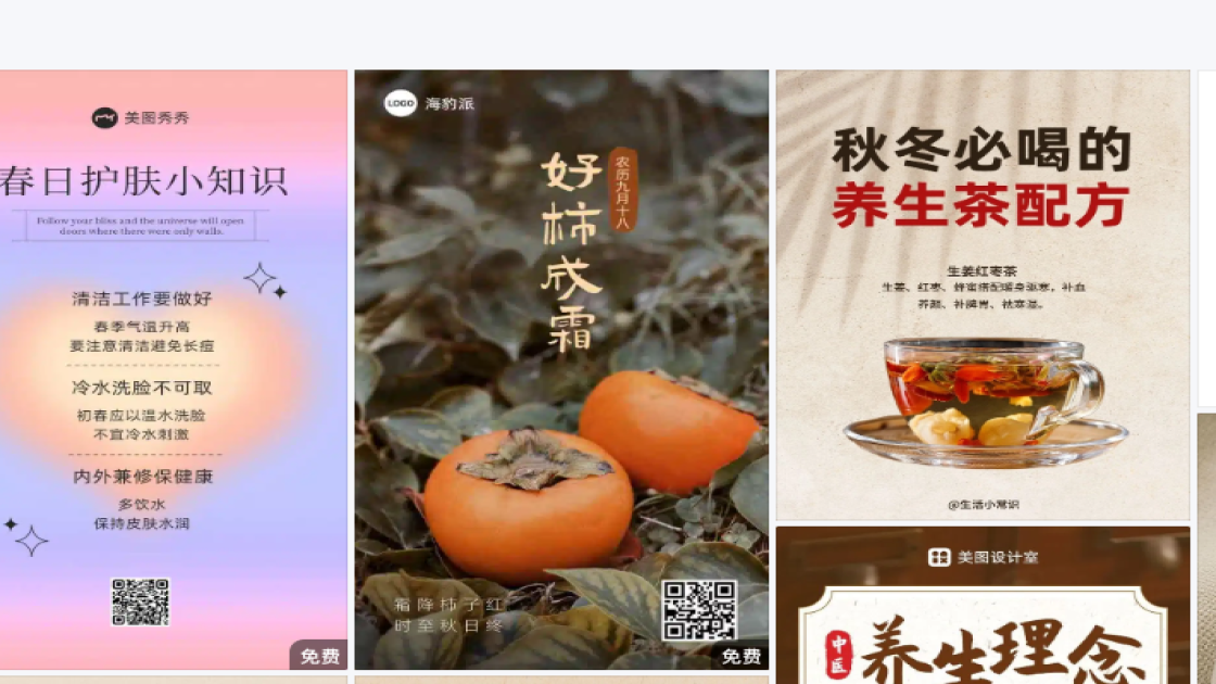 玩具品牌平面模板