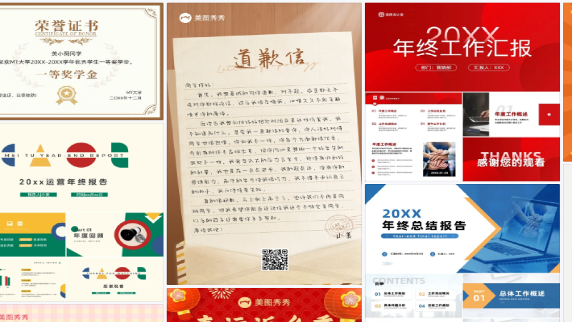 控油海报构图