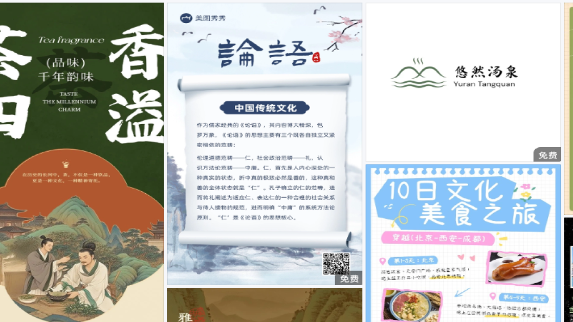 香薰爆款推荐图