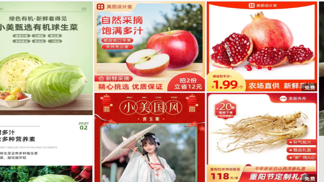 热门小红书排版