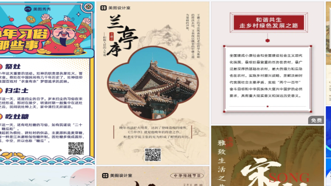 大寒广告设计