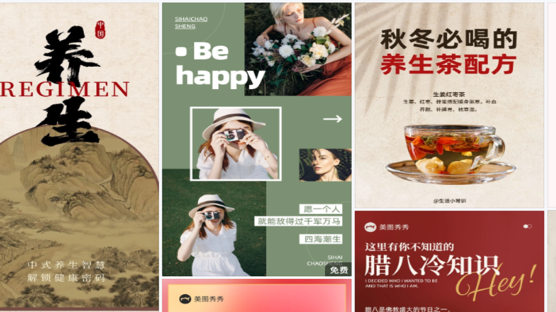 保护母亲河日排版设计
