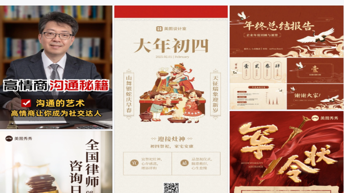 公寓酒店广告图