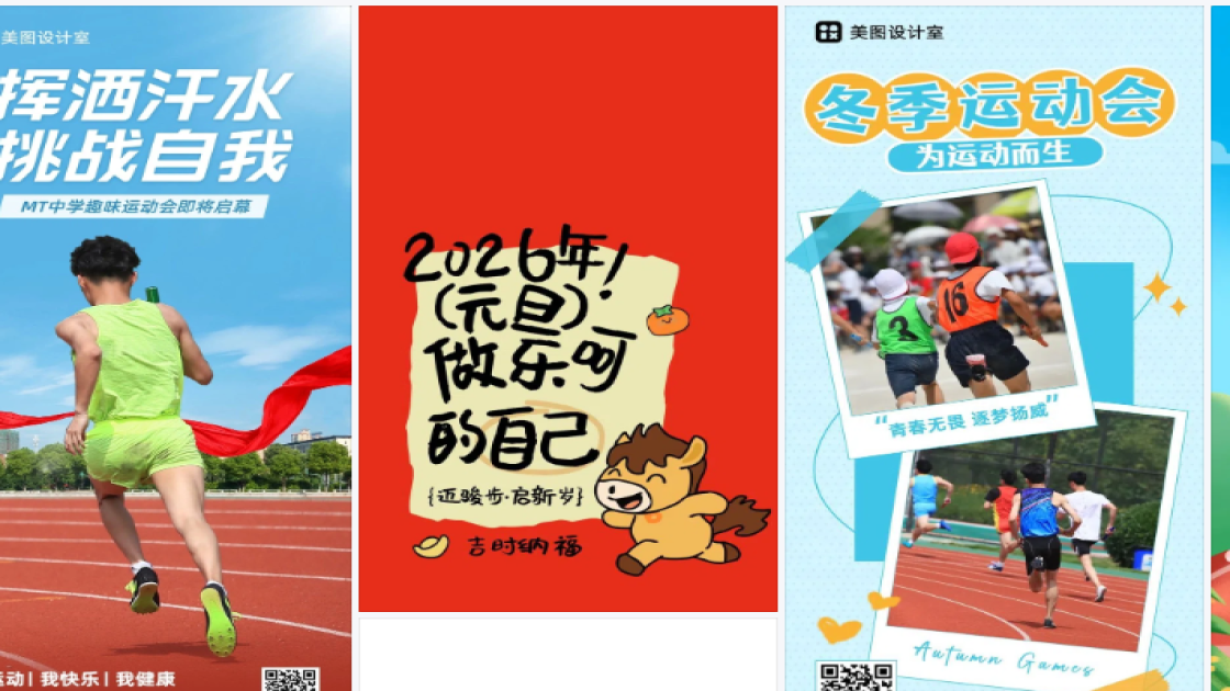 润肤霜海报工具