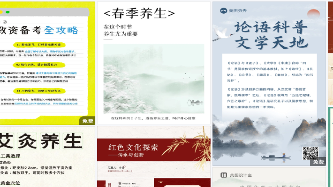 套装海报设计趋势