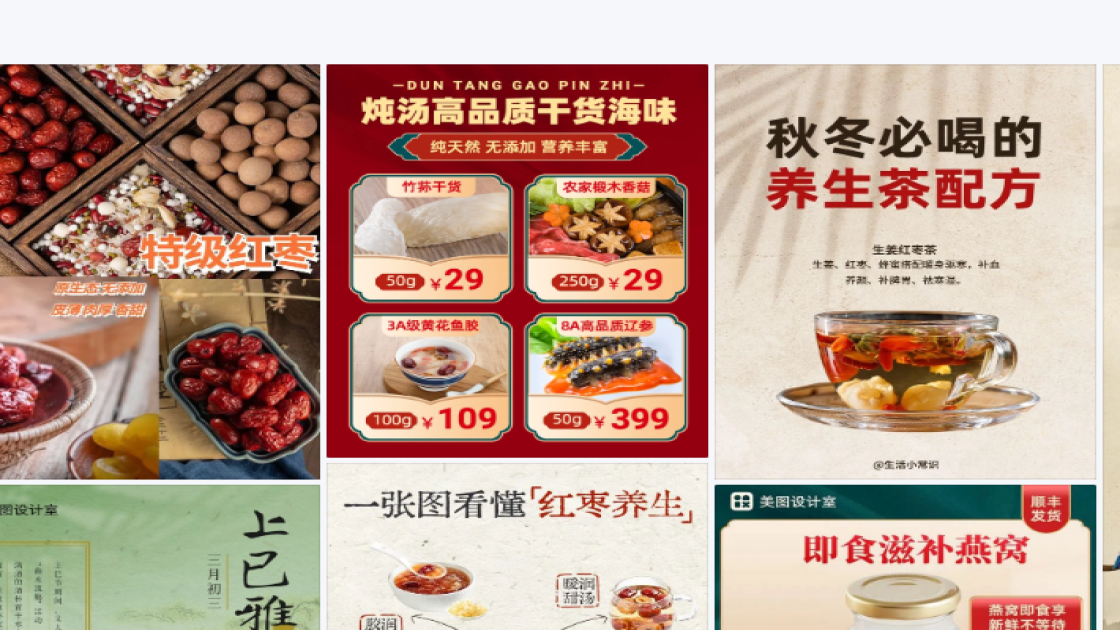 化妆水平面模板
