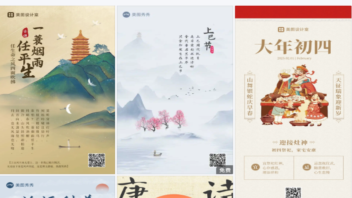 粉霜广告设计