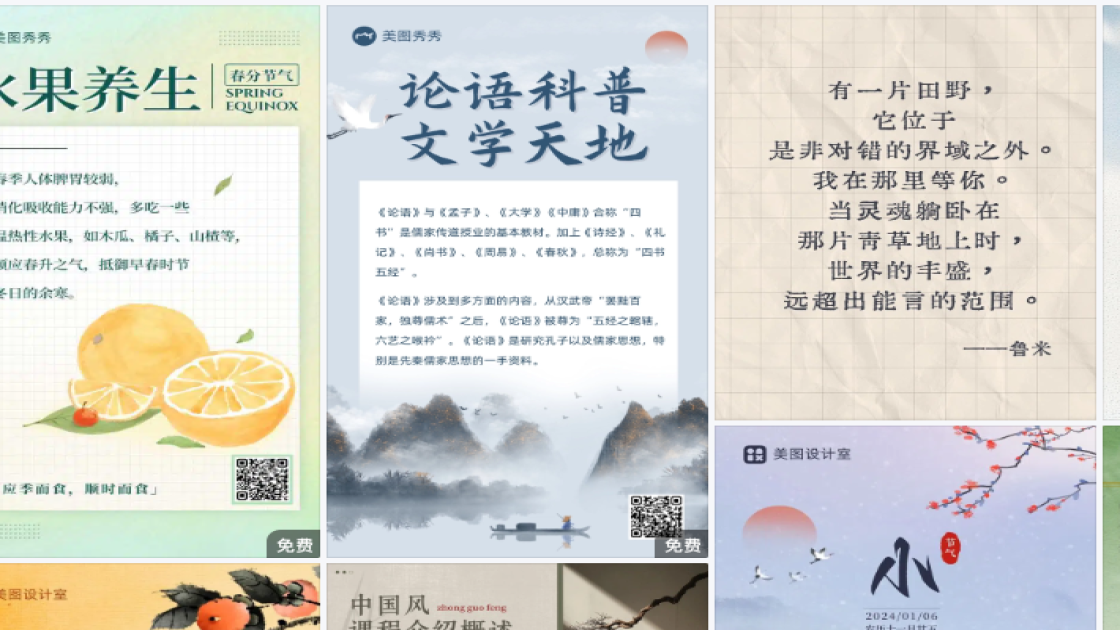 世界接吻日平面设计