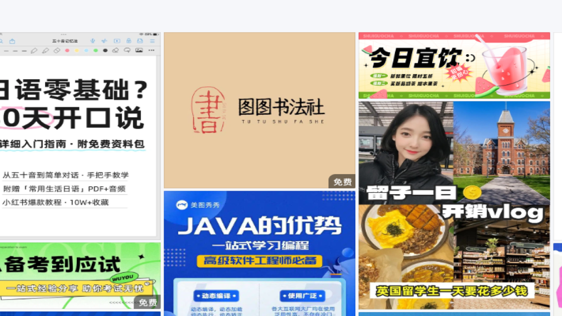 教育海报构图