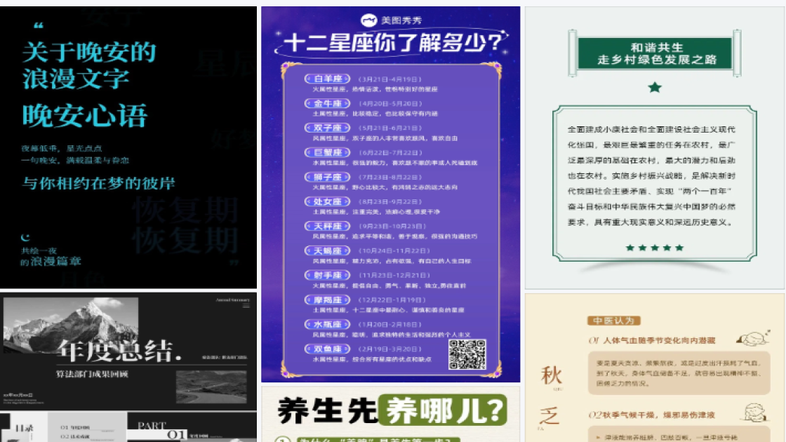 职业装穿搭海报爆款设计