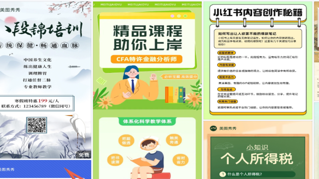 家居服优惠券设计