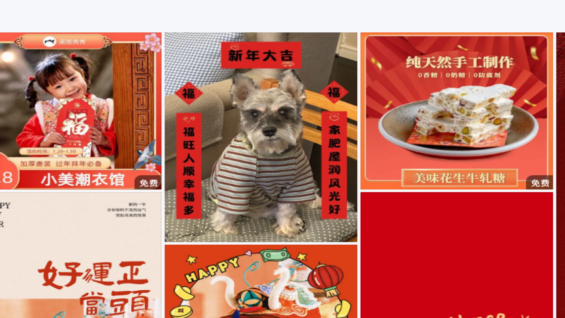 腮红平面模板
