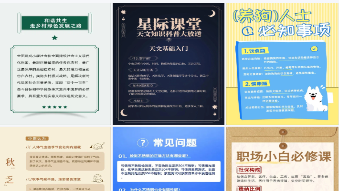 照相馆促销海报