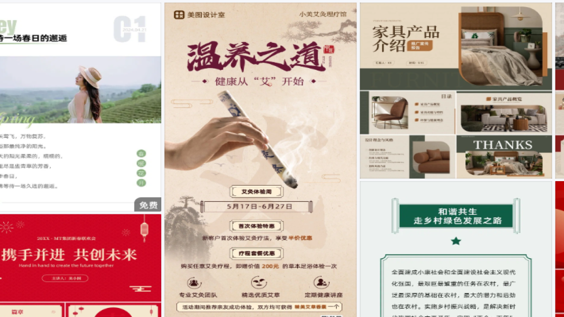 女装品牌活动横幅