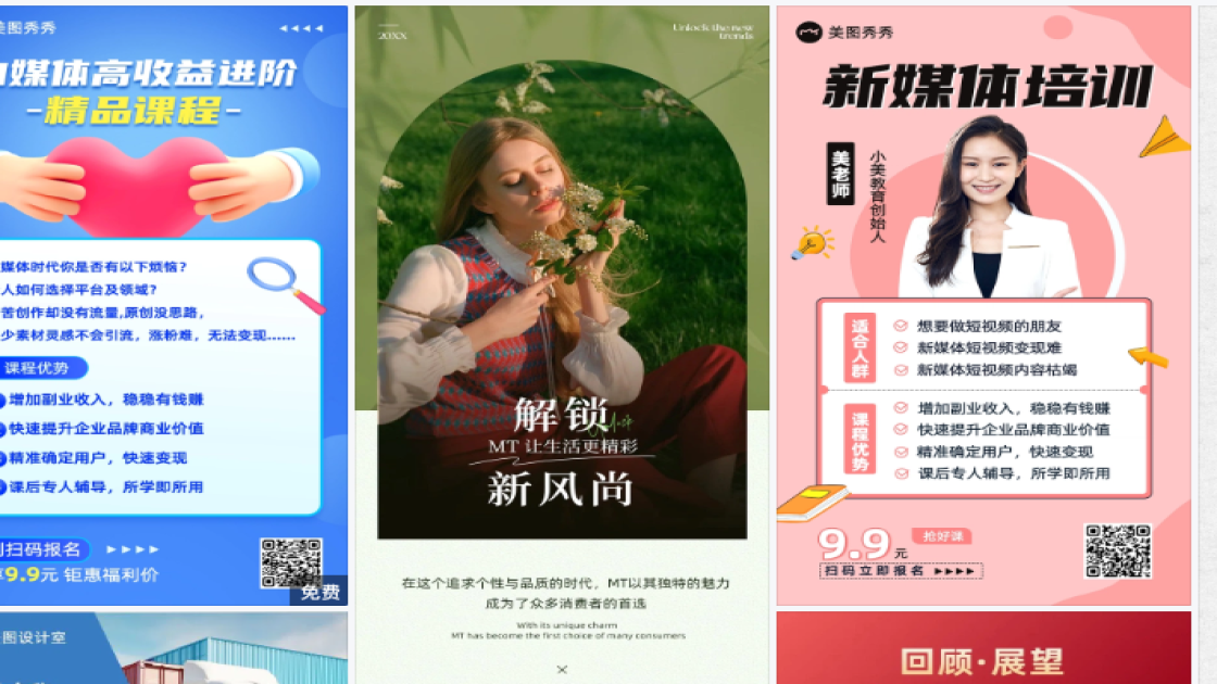 企业品牌设计