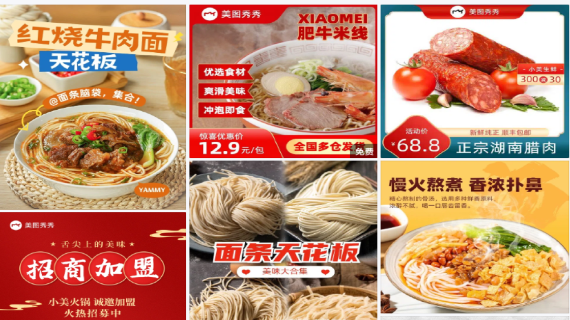 口腔平面创意