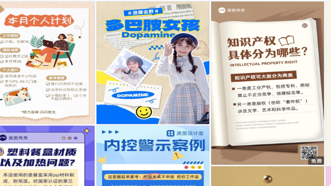 足道品牌设计