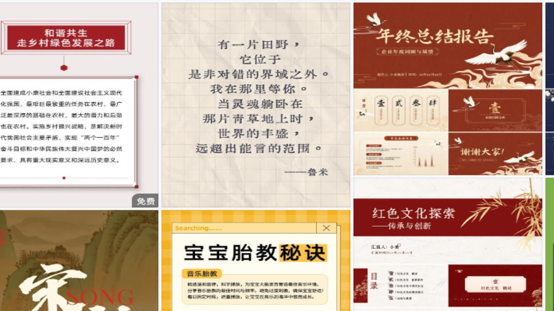 运动服装海报设计趋势