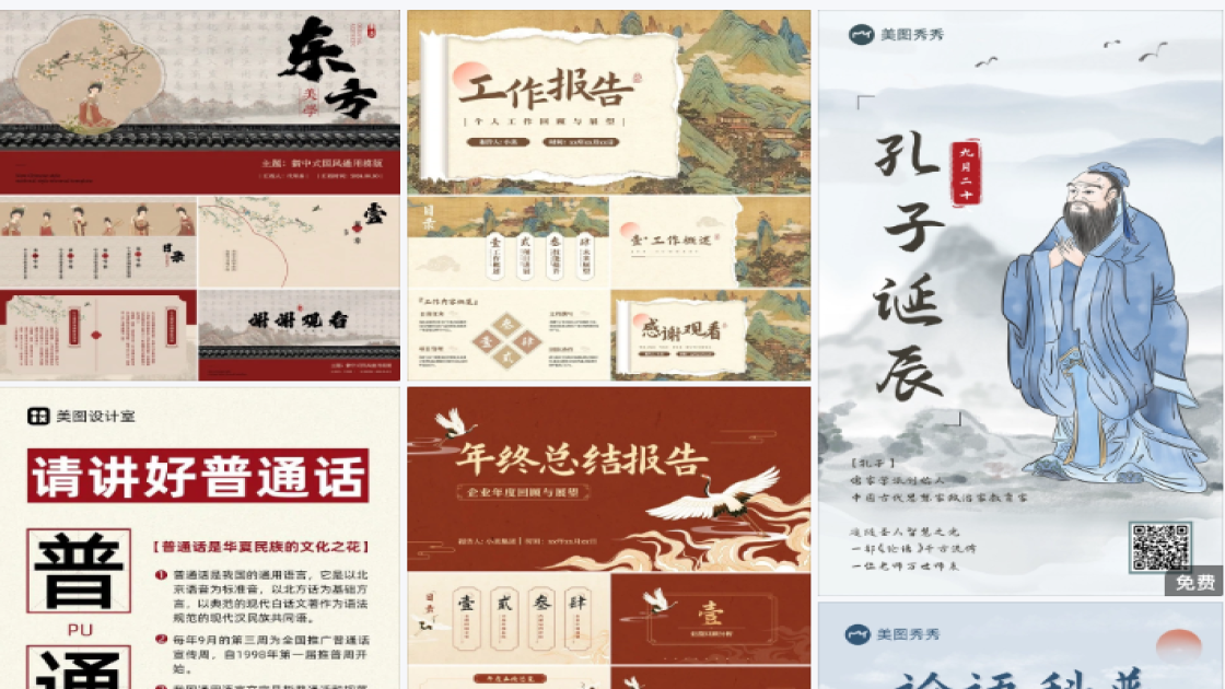 化妆品广告设计