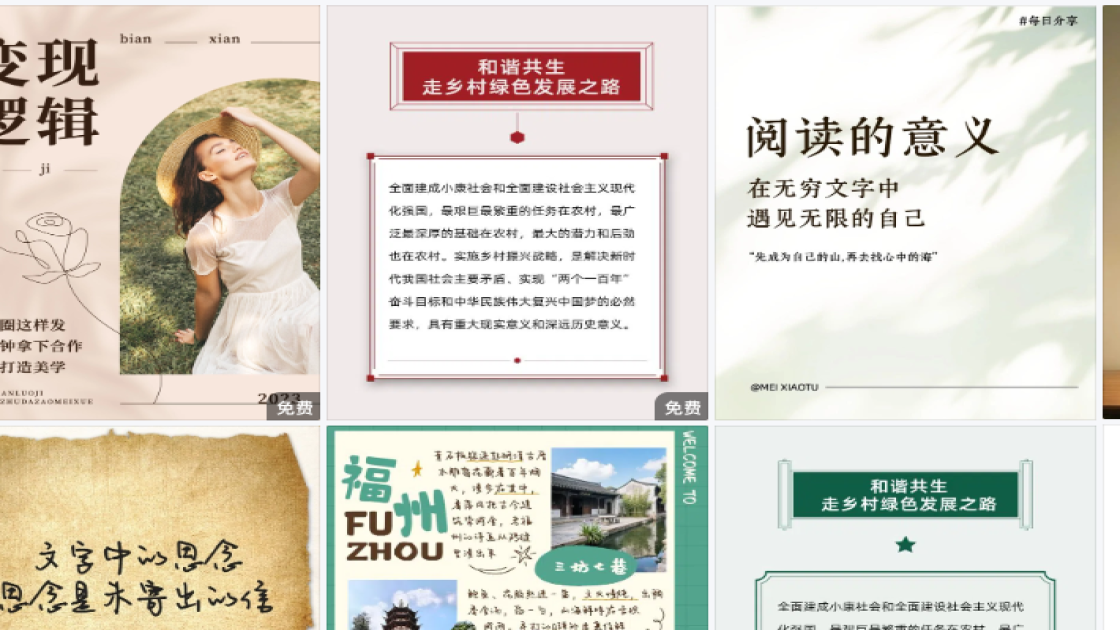职业装促销横幅