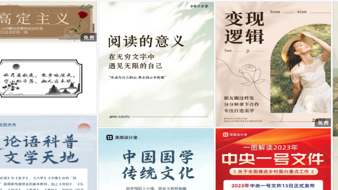 油性皮肤营销素材