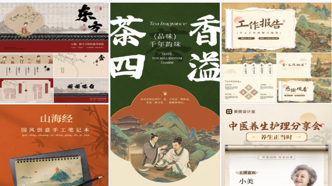 甜品平面创意