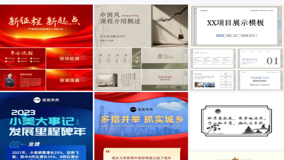 项链设计元素