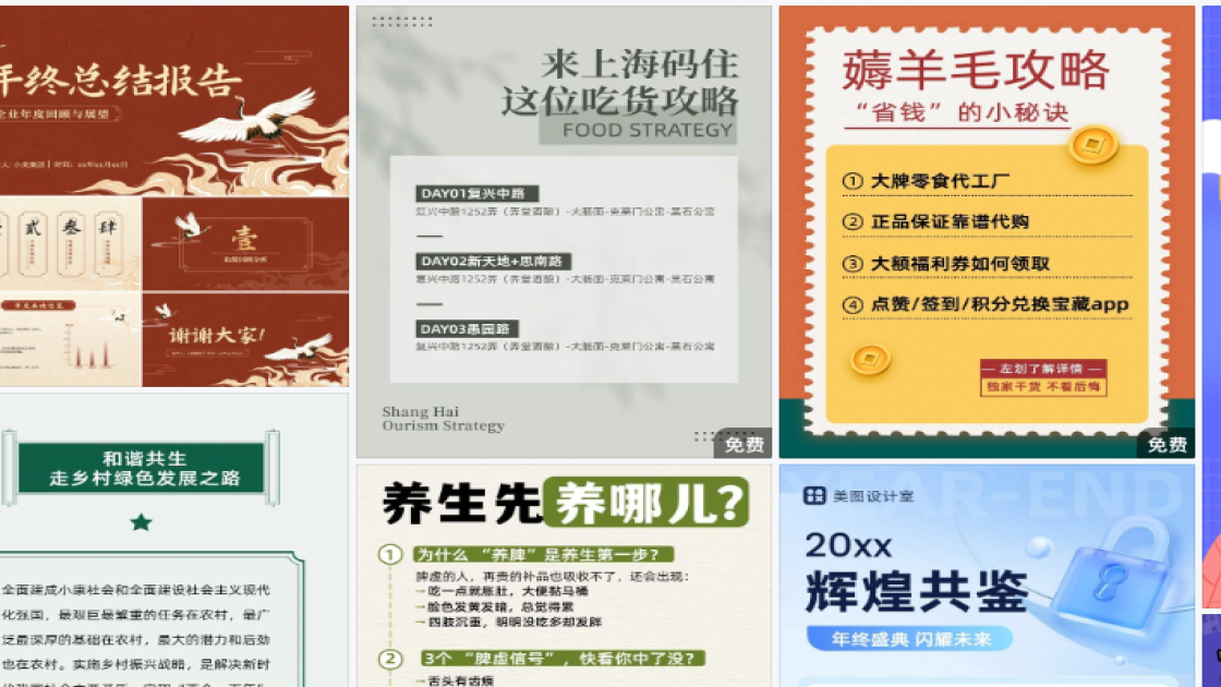 海洋馆折扣海报