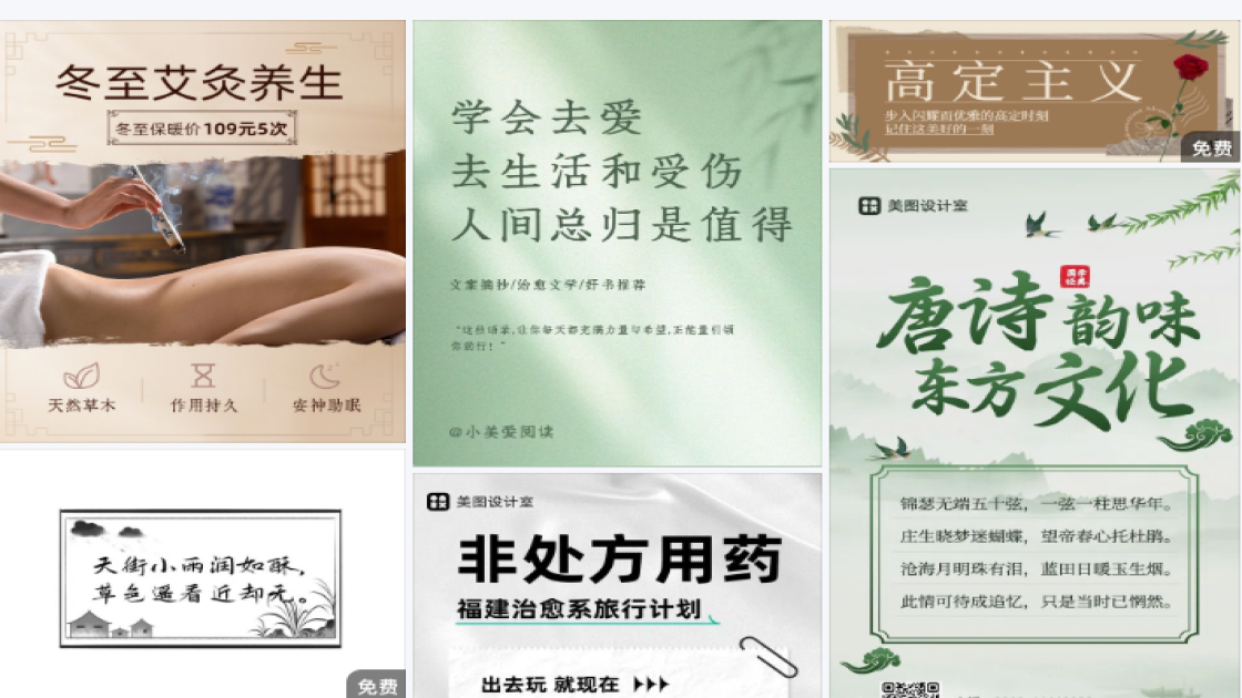 香水价格爆款图