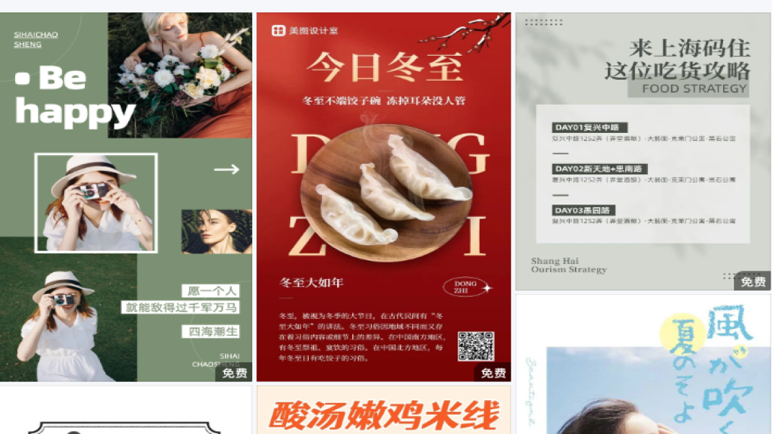 保湿乳液平面创意