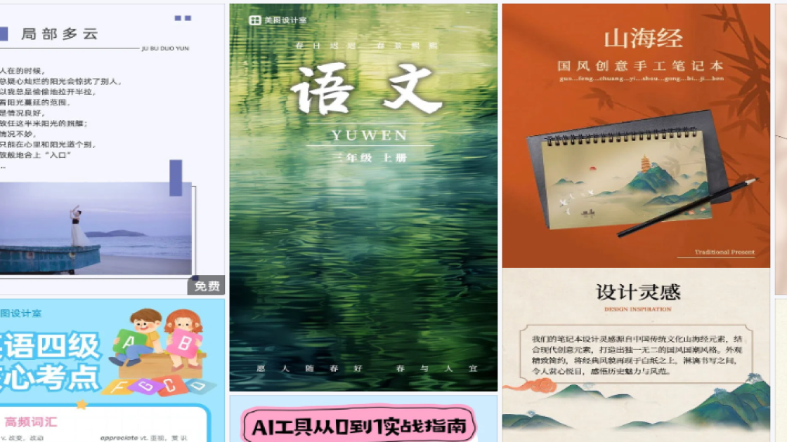 国际音乐节素材