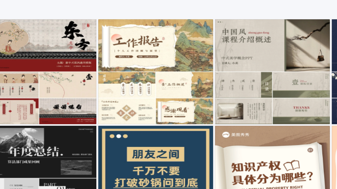 团队品牌主视觉