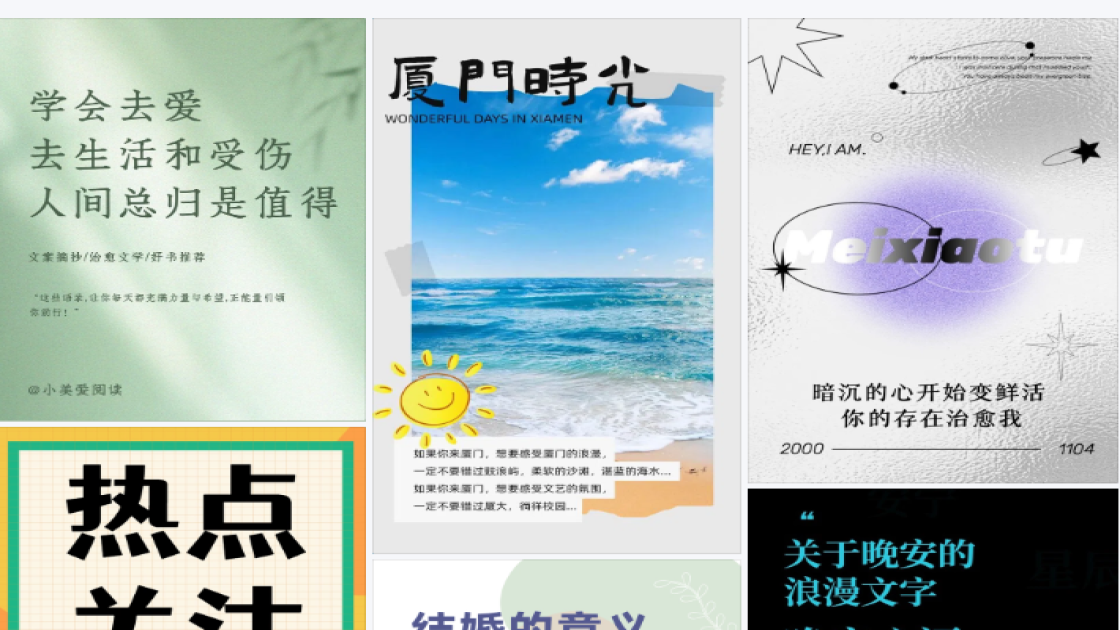 洗车爆款图