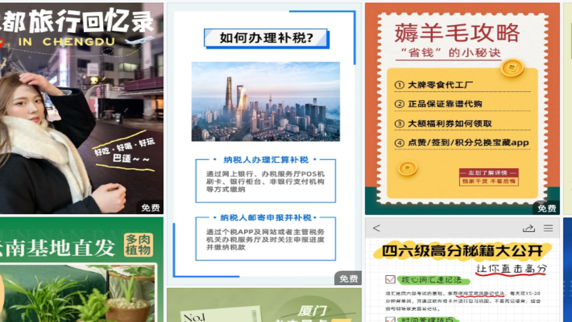 男装品牌海报在线设计