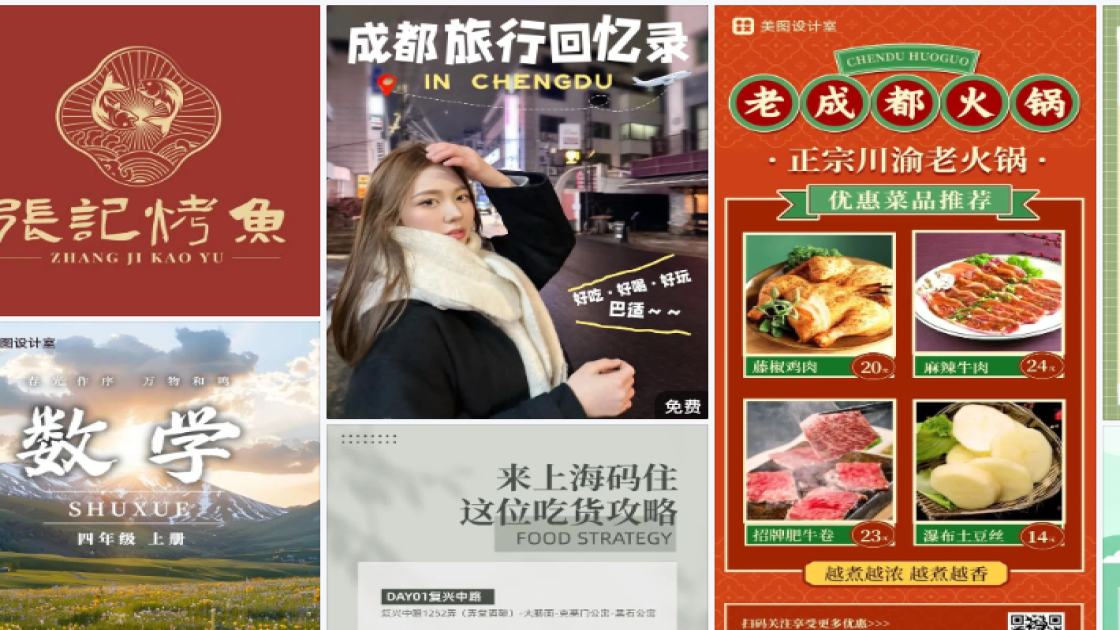 长袖主图排版