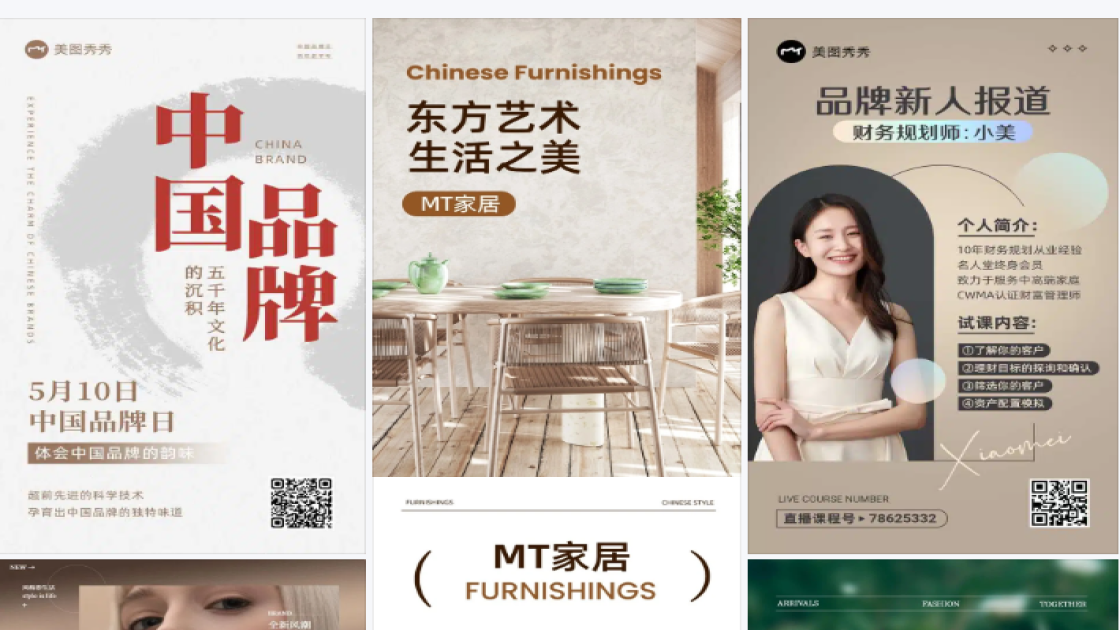 品牌墙